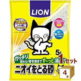 【ポイント5倍】ペットキレイ においをとる砂 猫砂 鉱物系 5L×4袋 消臭 固まる トイレ砂 ねこ砂 ネコ砂 大容量 まとめ買い【送料無料※一部地域は除く】