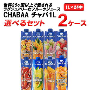 Iׂ2P[X CHABAA `o t[cW[X 1L 100 1000ml×12{×2P[X (24{) yꕔn͏z | ~bNXC` OAo }S[ pbVt[c ubhIW