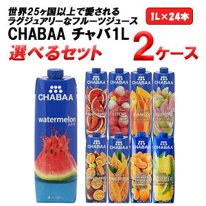 Iׂ2P[X CHABAA `o t[cW[X 1L 100 1000ml×12{×2P[X (24{) yꕔn͏z | EH[^[ ~bNXC` OAo }S[ pbVt[c