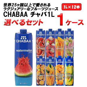 Iׂ1P[X CHABAA `o t[cW[X 100 1L 1000ml×12{×1P[X (12{) yꕔn͏z| EH[^[ ~bNXC` OAo }S[ pbVt[c 