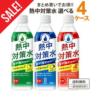 ԕ䉻 M΍ 500ml Iׂ 4P[X 24{×4P[X (96{)  AZ āyꕔn͏z}OlVE [J[ MǑ΍ ⋋ ⋋ ^ St 