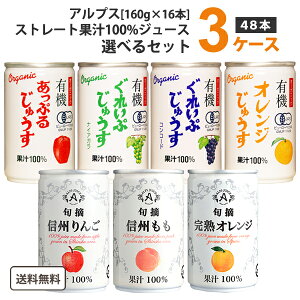 Iׂ3P[X AvX Xg[g ʏ` 100% W[X 160g×16{×3P[X (48{) {E L@ IWiyꕔn͏z IW Ԃǂ   O[v iCAK RR[