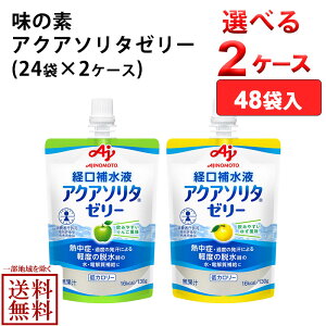 y|Cg3{z (48) ̑f ANA\^ [[ 130g Iׂ@24×2P[X 񂲕 䂸 yꕔn͏z@o␅t[[ o␅[[ MǑ΍