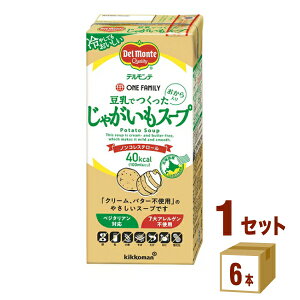 �L�b�R�[�}�� �f�������e �����E�t�@�~���[ �����ł����� ���Ⴊ���� �X�[�v �p�b�N �m���R���X�e���[�� 1L 1000ml×6�{×1�P�[�X (6�{)�y�����������ꕔ�n��͏����z