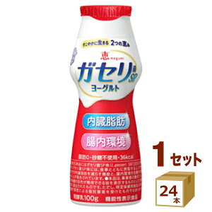  O~Ni`h b megumi KZ SP [Og hN^Cv 100g×24{ yꕔn͏zy`hZ^[蒼Esz