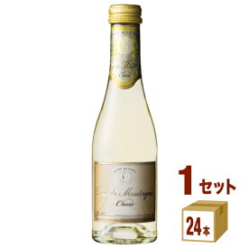 【エントリーで全品P5倍】 デュク ドゥ モンターニュ クラシック ミニ ノンアルコール ワイン スパークリングワイン 白 0.0% 飲み切り 小容量 200ml×24本×1ケース (24本) 飲料【送料無料※一部地域は除く】【取り寄せ品　メーカー在庫次第となります】