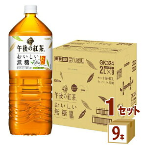 ߌ̍g  2L 2000ml×9{×1P[X (9{) yꕔn͏z