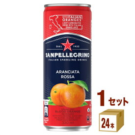 サンペレグリノ スパークリングドリンク アランチャータロッサ ブラッドオレンジ 缶 330ml×24本×1ケース (24本) 飲料【送料無料※一部地域は除く】