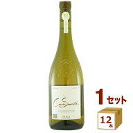 キュヴェ セクレテ マルサンヌ ルーサンヌ SO2無添加 オーガニック 白ワイン 自然派ワイン ナチュール フ…