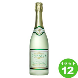 【エントリーで全品P5倍】 CAPRICE カプリース ノンアルコール スパークリングワイン 南アフリカ ケープタウン750ml×12本 ワイン【送料無料※一部地域は除く】