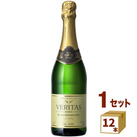ノンアルコールワイン Veritas インヴィノ ヴェリタス スパークリング ブリュット ブドウ産地／スペイン ボトリング／ ドイツ 750ml×12本 ワイン【送料無料※一部地域は除く】
