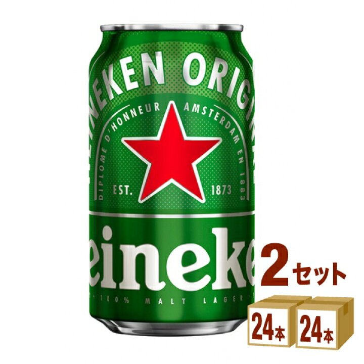 ハイネケン ハイネケン 350ml ×24本×2ケース (48本) ビール イエノミストbyイズミックワールド ハイネケン 350ml 缶 24本×2ケース(48本) 送料無料