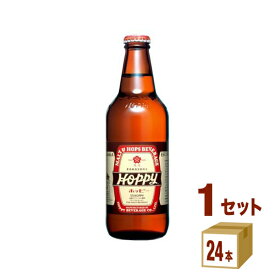 ホッピービバレッジ 55ホッピー瓶 330ml ×24本×1ケース (24本) ノンアルコールビール