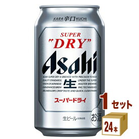 アサヒ スーパードライ 350ml ×24本（個) ×1ケース ビール