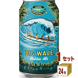 �y�v�G���g���[�S�iP10�{�z �R�i�r�[�� �r�b�N�E�F�[�u �S�[���f���G�[�� �� KONA Bigwave Golden Ale �n���C �N���t�g�r�[�� 355ml×24�{×1�P�[�X (24�{) �r�[���y�����������ꕔ�n��͏����z �F�a�f