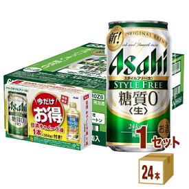 楽天市場 アサヒ 発泡酒の通販