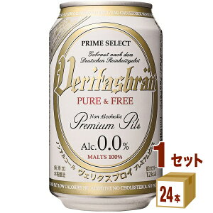 ノンアルコール ビール 発泡酒の通販 価格比較 価格 Com