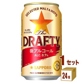 【5月25日限定！最大100％ポイントバック】サッポロ The DRAFTY ドラフティ 350ml×24本×1ケース (24本) ノンアルコールビール【送料無料※一部地域は除く】