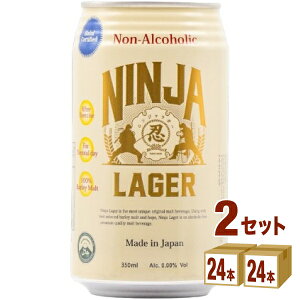 日本ビール NINJA LAGER 忍者ラガー ノンアルコール 缶 350ml×24本×2ケース (48本) ビール【送料無料※一部地域は除く】 ハラル認証 無添加