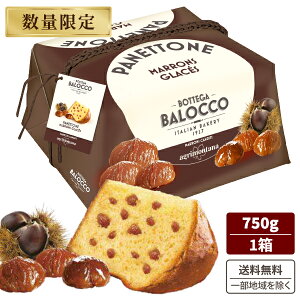 yz obR }ObZ plg[l 750g C^A NX}X P[L Hi plbg[l Ns XC[c Panettone BALOCCO  p pP[L ʌ@yƂ