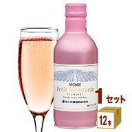 【要エントリーP5倍】 モンデ酒造 プティ モンテリア スパークリング ロゼ 缶 缶ワイン 泡 飲み切り リキ…