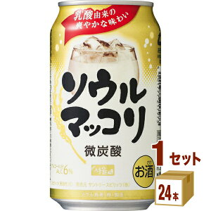 Tg[ \E}bR Y_ ؍ _R ؍Ē 350ml×24{×1P[X (24{) `[nCEnC{[EJNeyꕔn͏z
