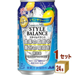 レモン サワー ハイボール ノンアルコール飲料の人気商品 通販 価格比較 価格 Com レモン サワー ハイボール ノンアルコール飲料の人気商品 通販 価格比較 価格 Com
