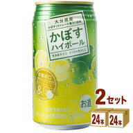 JAフーズおおいた かぼすハイボール 340ml×24本×2ケース (48本) 【送料無料※一部地域は除く】
