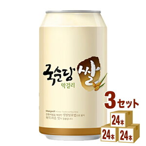 麹醇堂 米マッコリ マッコリ 韓国焼酎 韓国 缶 人口甘味料無添加 350ml×24本×3ケース (72本) チューハイ・ハイボール・カクテル【送料無料※一部地域は除く】 BSJ(百歳酒J)