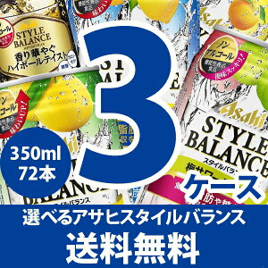 アサヒ チューハイ ノンアルコール飲料の人気商品 通販 価格比較 価格 Com アサヒ チューハイ ノンアルコール飲料の人気商品 通販 価格比較 価格 Com