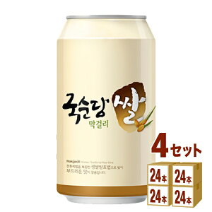 麹醇堂 米マッコリ マッコリ 韓国焼酎 韓国 缶 人口甘味料無添加 350ml×24本×4ケース (96本) チューハイ・ハイボール・カクテル【送料無料※一部地域は除く】 BSJ(百歳酒J)