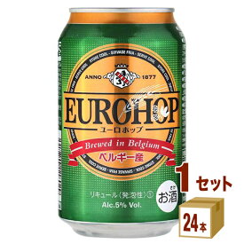 ユーロホップ ビール 缶 ベルギー 新ジャンル 330ml×24本×1ケース (24本)【送料無料※一部地域は除く】