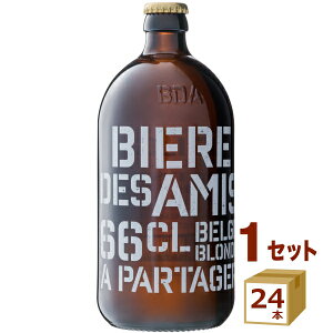 sALC 5.8%trA fU~[ uh 660ml×24{ r xM[ Ntgr[ yꕔn͏z BIERE DES AMIS xM[r[ r[ ґ Mtg 蕨 j yY