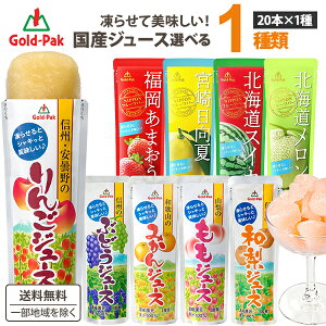 󂠂 Gߕî y2025Nz S[hpbN 9킩 1 Iׂ 点Ă t[co[ NIPPON jb| A\[g 1×20{ @Zbgyꕔn͏z lߍ킹