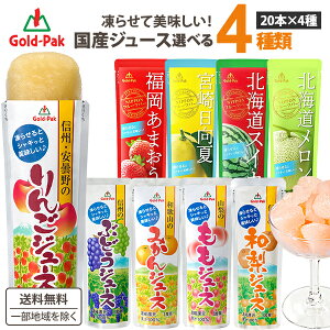 󂠂 Gߕî y2025Nz S[hpbN 9킩 4 Iׂ 点Ă t[co[ NIPPON jb| A\[g 5×20{ (100{) @Zbgyꕔn͏z l