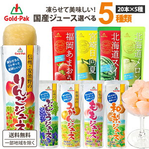 󂠂 Gߕî y2025Nz S[hpbN 9킩 5 Iׂ 点Ă t[co[ NIPPON jb| A\[g 5×20{ (100{) @Zbgyꕔn͏z l