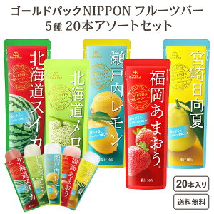 󂠂 Gߕî y2025Nz S[hpbN NIPPON jb| t[co[A\[g FB5-25 点Ă 5×4{ (20{) ×1@Zbgyꕔn͏z lߍ킹 Mt