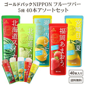 󂠂 Gߕî y2025Nz S[hpbN NIPPON jb| t[co[@A\[g FB5-25 点Ă 5×4{ (20{) ×2 (v40{) Zbgyꕔn͏z l