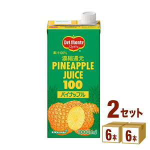 LbR[} fe pCibv ZkҌ 100% W[X pbN 1L 1000ml×6{×2P[X (12{)yꕔn͏z