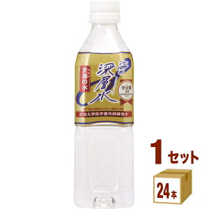 赤穂化成 海の深層水 天海の水 あまみの水 硬度1000 500ml×24本×1ケース (24本) 飲料【送料無料※一部地域は除く】