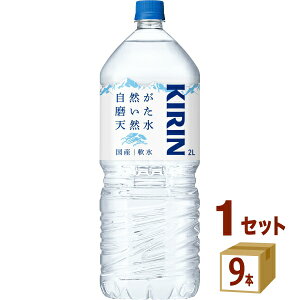 L RVR 9{ ʔ̌ 2L 2000ml×9{×1P[X (9{) yꕔn͏z