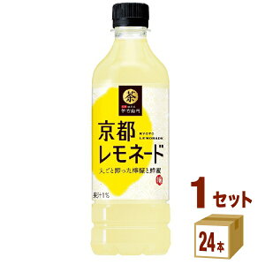 y200~N[|&SiP5{z ɉEq sl[h 525ml×24{×1P[X (24{) yꕔn͏z