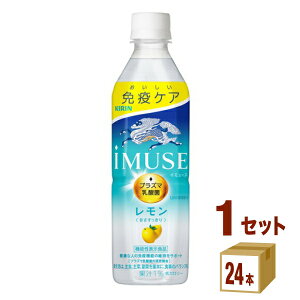 L iMUSE ( C~[Y ) Ɠ_ 500 ml×24{×1P[X (24{) yꕔn͏z