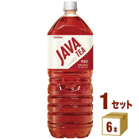 シンビーノ ジャワティ ストレート レッド sinvino JAVA TEA　2LL 2000ml×6本×1ケース (6本) 飲料【送料無料※一部地域は除く】