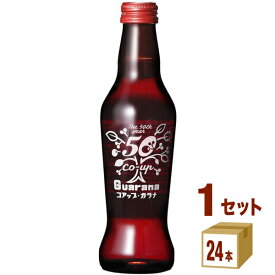 【5月25日限定！最大100％ポイントバック】コアップガラナ230 瓶（24本入) ホッピービバレッジ飲料 飲料【送料無料※一部地域は除く】