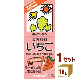 キッコーマンソイ 豆乳飲料 いちごパック 200ml×18本×1ケース 飲料【送料無料※一部地域は除く】