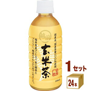 nCs[Xicj zOĒ 330ml×24{×1P[X (24{) yꕔn͏z