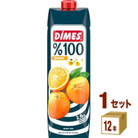 DIMES ディメス 100％ オレンジジュース 濃縮還元 トルコ 1000 ml×12本×1ケース (12本) 飲料【送料無料※一部地域は除く】 日本珈琲貿易