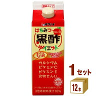 タマノイ酢 はちみつ黒酢ダイエット 濃縮タイプ 500ml×12本×1ケース (12本) 飲料【送料無料※一部地域…