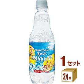 サントリー 天然水 スパークリング レモン 炭酸水 500ml×24本×1ケース (24本) 飲料【送料無料※一部地域は除く】